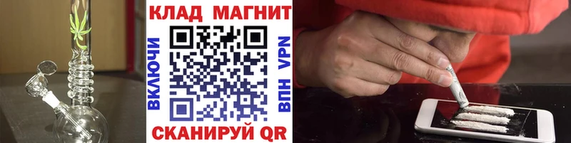 Наркошоп Белогорск МАРИХУАНА Меф A-PVP Гашиш