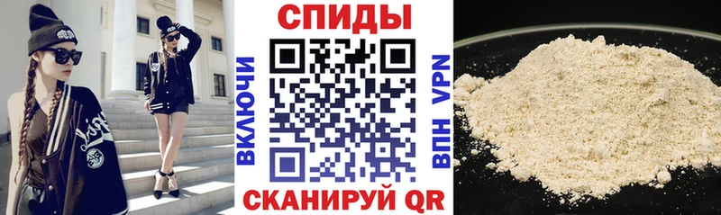 Амфетамин VHQ  Белогорск 