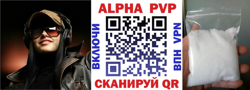 МЕГА вход Белогорск А ПВП VHQ закладка