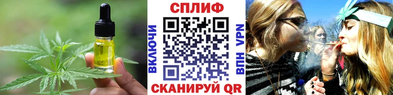 Cannafood марихуана  цена   гидра сайт  Белогорск 