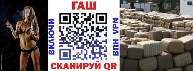 Гашиш Изолятор  мориарти телеграм  Белогорск 