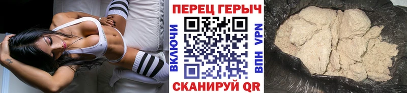 дарк нет какой сайт  Белогорск  ГЕРОИН афганец  наркота 