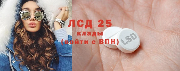 мескалин Балабаново
