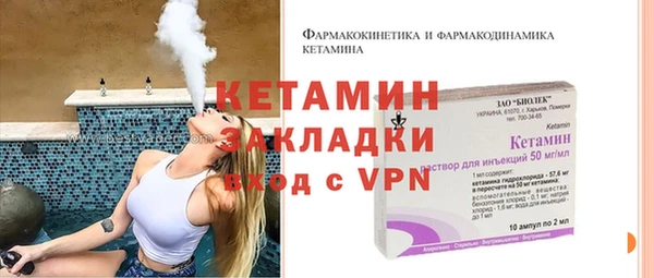 мескалин Балабаново