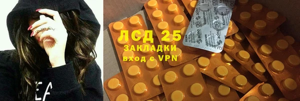 мескалин Балабаново