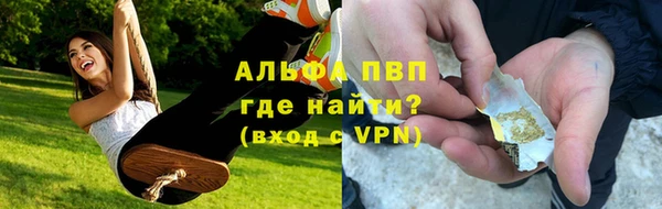 мескалин Балабаново