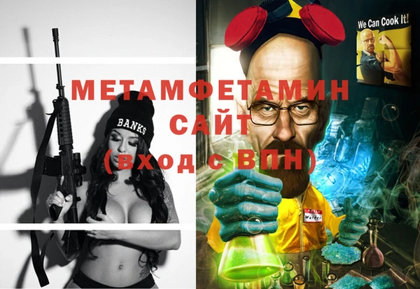 мескалин Балабаново