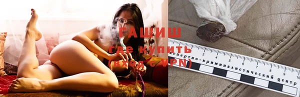 мескалин Балабаново