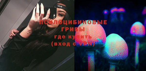 мескалин Балабаново