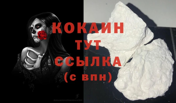 мескалин Балабаново