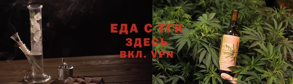 мескалин Балабаново
