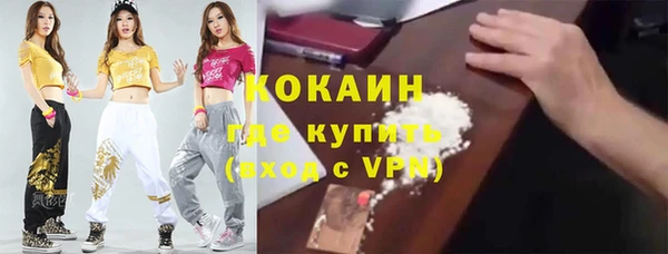 СК Балахна