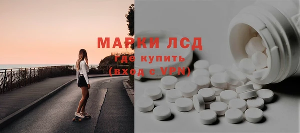 мескалин Балабаново