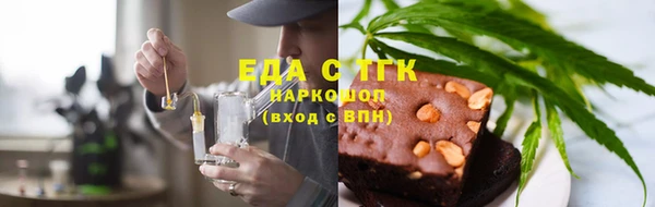 СК Балахна