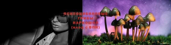 мескалин Балабаново
