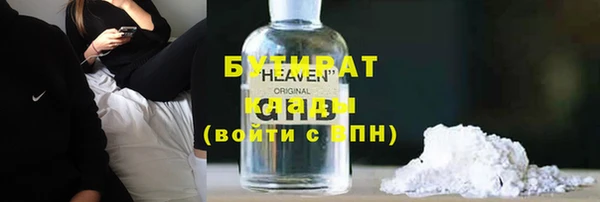 прущая мука Покачи