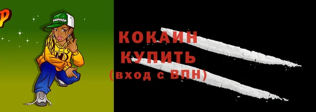 а пвп мука Покровск