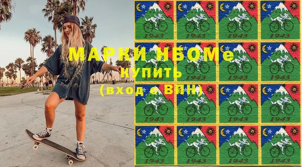СК Балахна