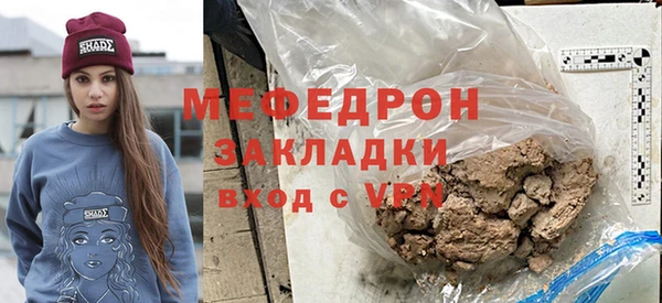 СК Балахна