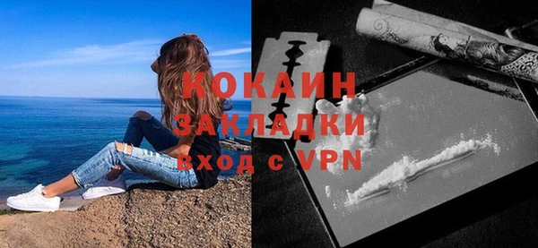 СК Балахна