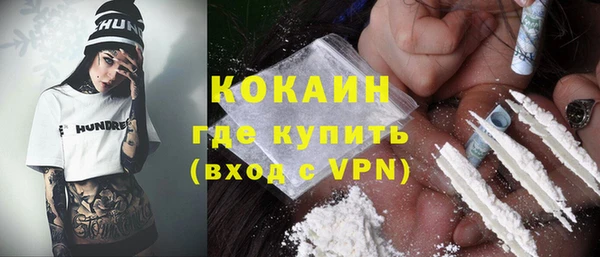 мескалин Балабаново