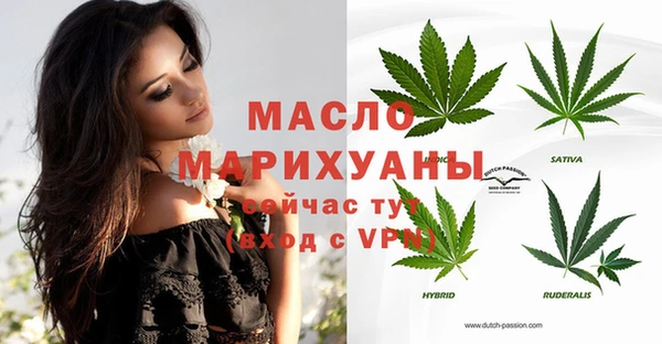 СК Балахна