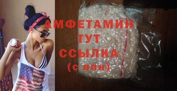 мескалин Балабаново