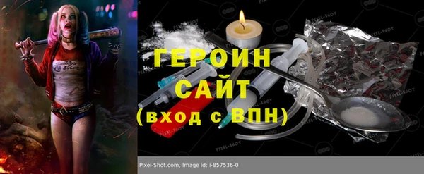 гашик Баксан