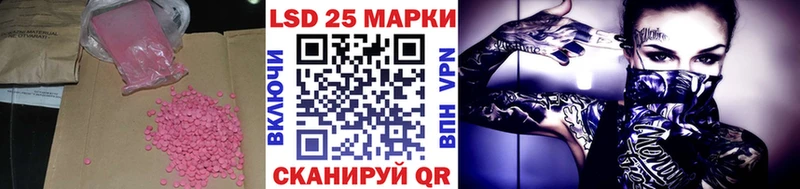 наркошоп  Белогорск  ссылка на мегу вход  ЛСД экстази кислота 