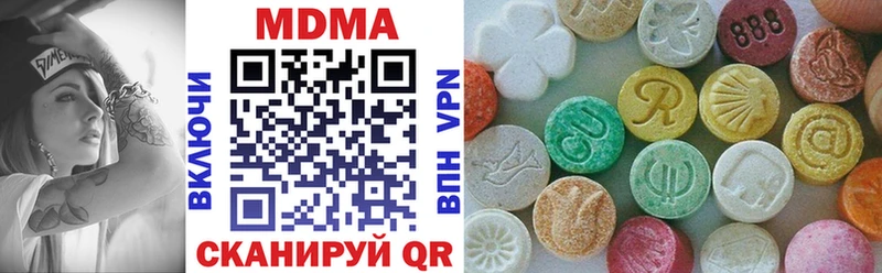 MDMA crystal  Белогорск 