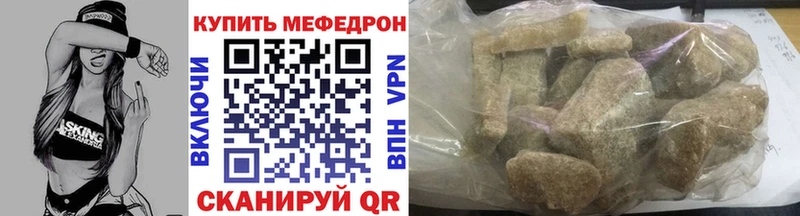 купить  цена  Белогорск  сайты даркнета состав  МЕФ кристаллы 