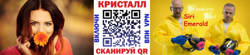 МЕТАМФЕТАМИН витя  Белогорск 