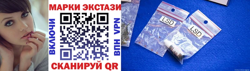 Марки 25I-NBOMe 1,8мг  кракен   Белогорск  цена наркотик 